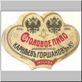 moskaushabol (9).jpg